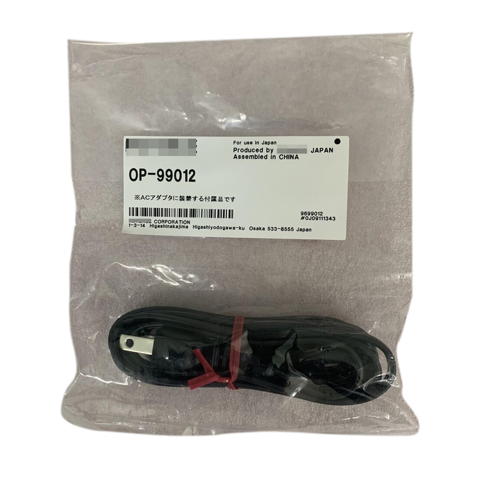 KEYENCE　電源ケーブル 30本　OP-99012 KEYENCE 電源ケーブル 30本 OP-99012 Japan (A)Unused,OP-99012